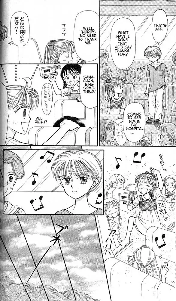 Kodomo no Omocha Chapter 13 11